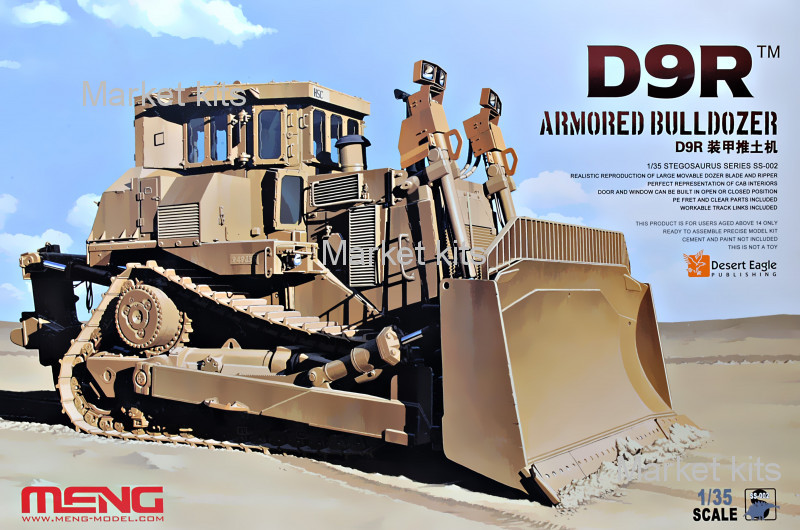

Бронированный бульдозер D9R 1:35 Meng (MENG-SS002)