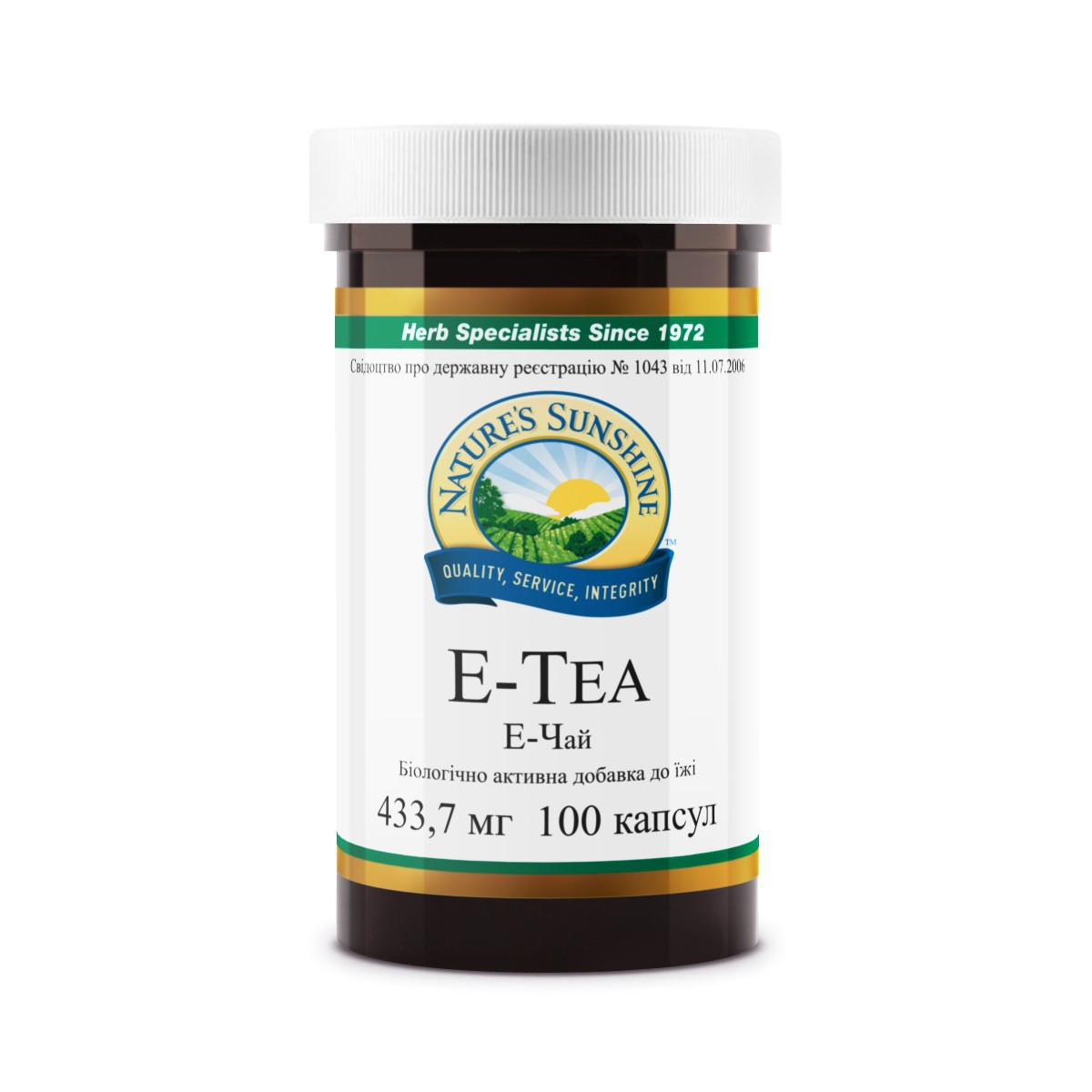 

Биологически Активная Добавка Е-чай E-Tea NSP