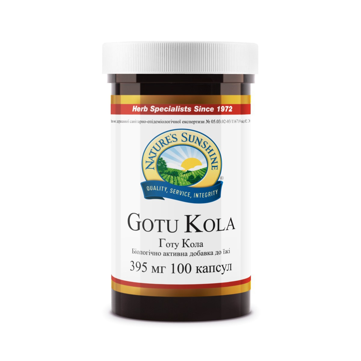 

Биологически Активная Добавка Готу Кола Gotu Kola NSP