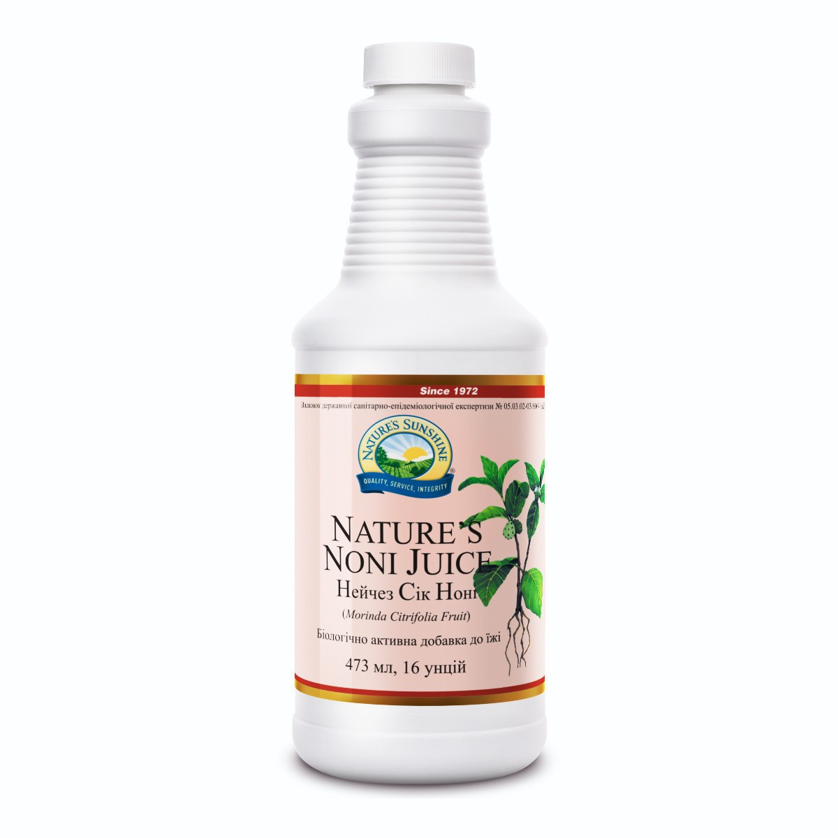 

Биологически Активная Добавка Сок Нони Нэйчез Nature's Noni Juice NSP