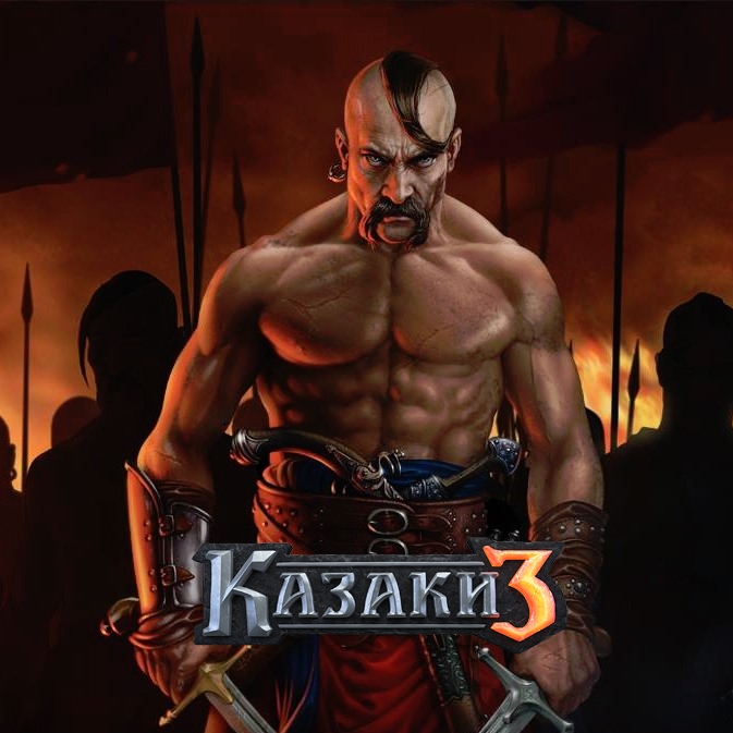 

Казаки 3 | Cossacks 3