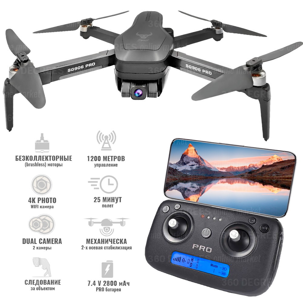 

Дрон Blitz SG906 GPS Pro с кейсом UHD 4K камера 2-осевой подвес пелет 25 мин Черный