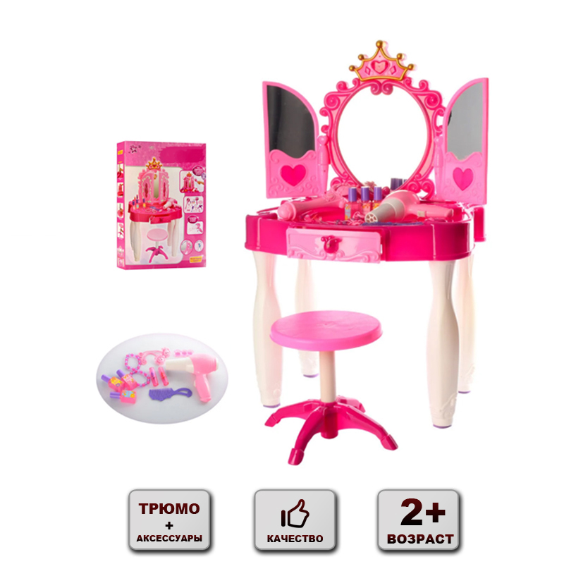 

Детское трюмо игрушечное с музыкальным зеркалом для девочки + аксессуары для девочки Lov Toys (661-21)