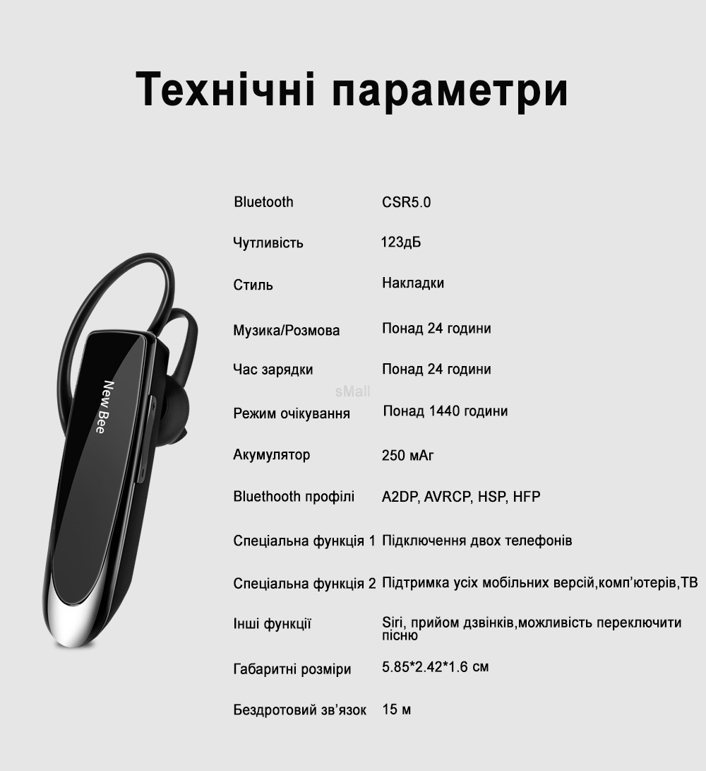 Bluetooth-гарнитуры 11 - 30 м дальность действия купить в ROZETKA: отзывы,  низкие цены в Киеве, Украине