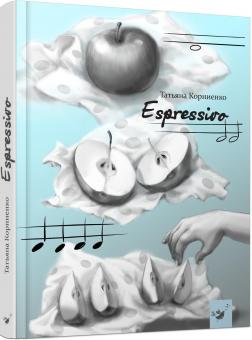 

Espressivo