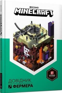 

MINECRAFT. Довідник Фермера