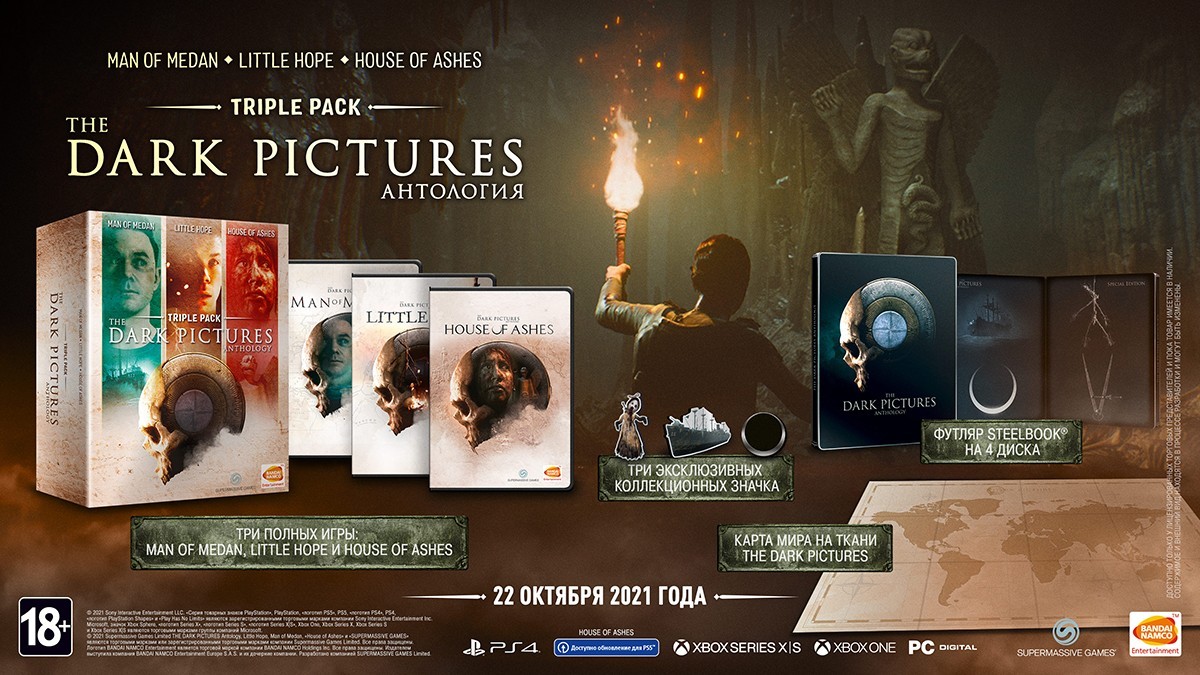 ROZETKA » Игра The Dark Pictures Anthology: Triple Pack для PS4 (3in1,  Blu-ray диск, Russian version) от продавца: Pristavkin Dim купить в  Украине: цена, отзывы