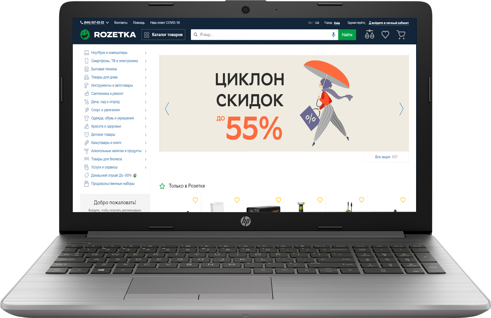 

Ноутбук HP 250 G7 (175T4EA) Silver