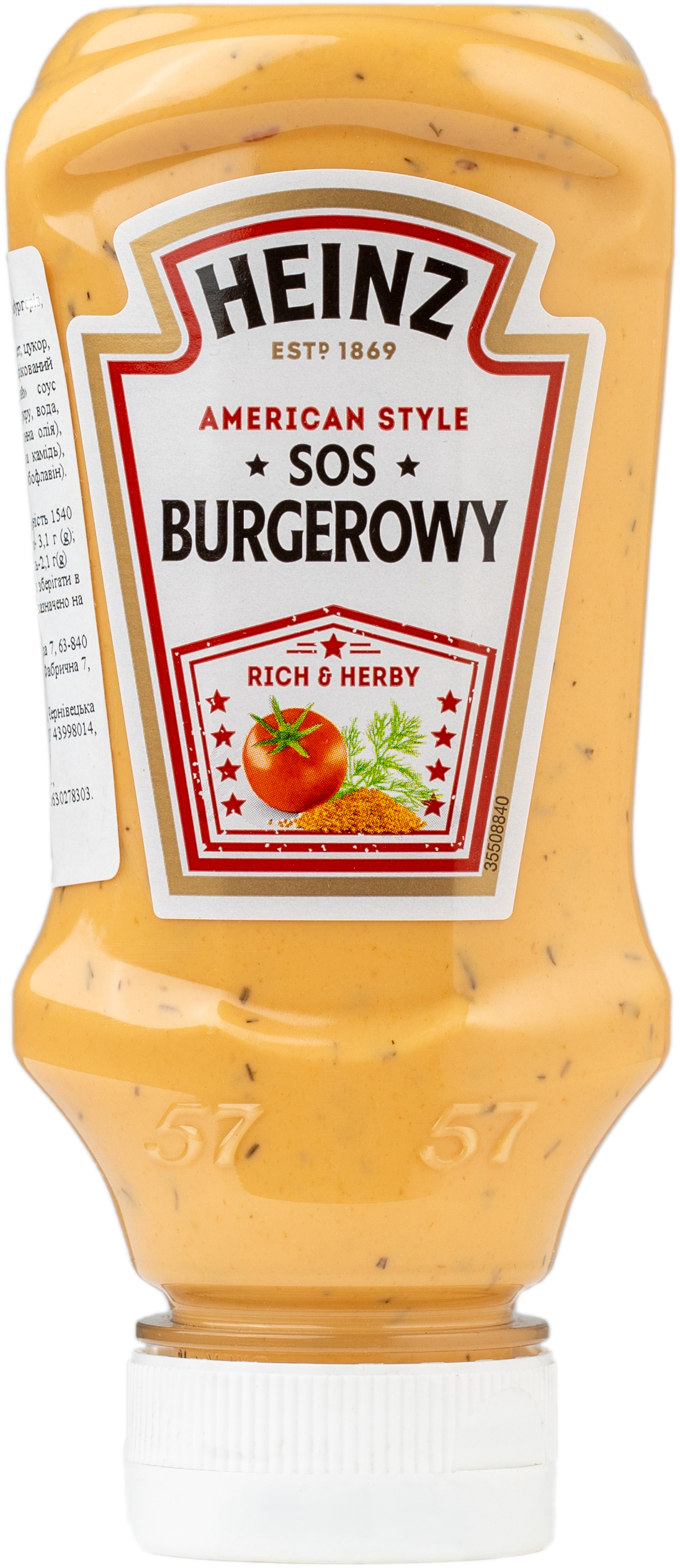 Соус Heinz Гамбургер 220 мл (5900783008710) – купить в интернет ...