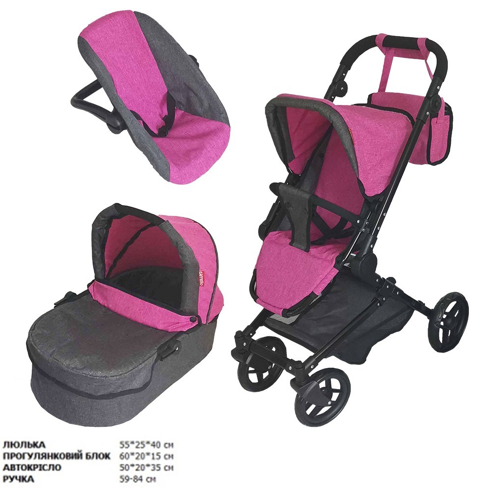 Коляска для куклы 3в1 Carrello Magia 9636 Rose Red с сумкой ...