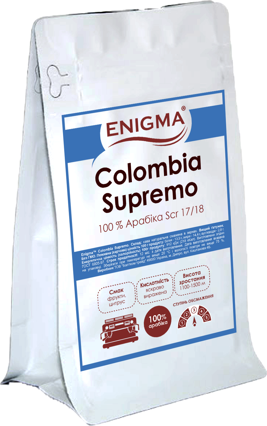 Акция на Кофе в зернах Enigma Colombia Supremo 500 г (4000000000043) от Rozetka UA