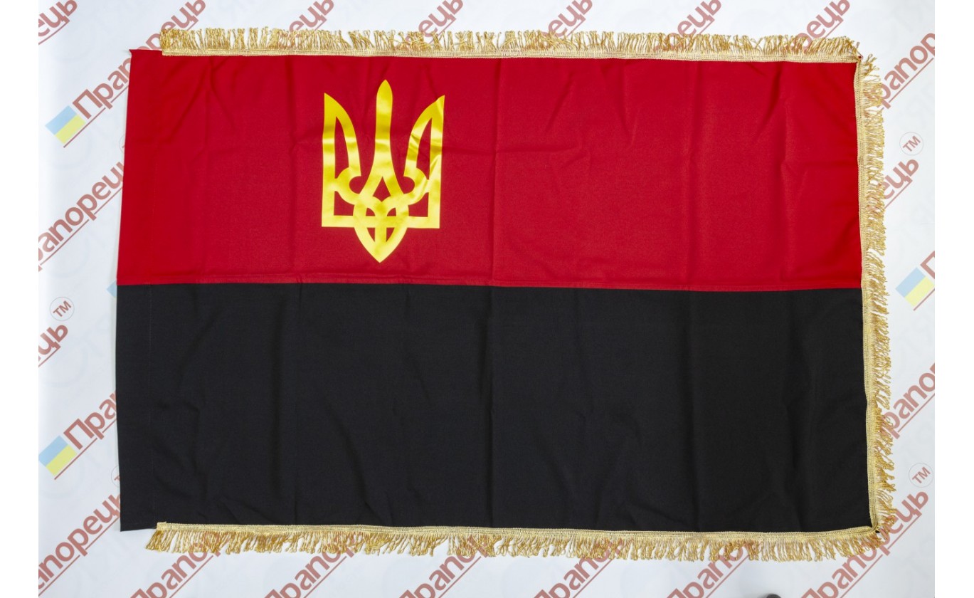 

Прапор УПА Прапорець з прошитим тризубом з бахромою габардин 90см х 135см