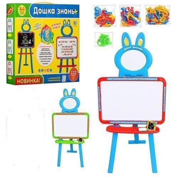 

Мольберт детский игровой, Доска знаний 3 в 1 М0703 синий
