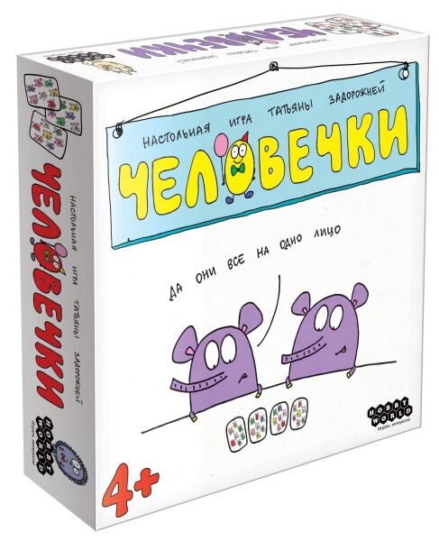 

Настольная игра Hobby World Человечки (915239)