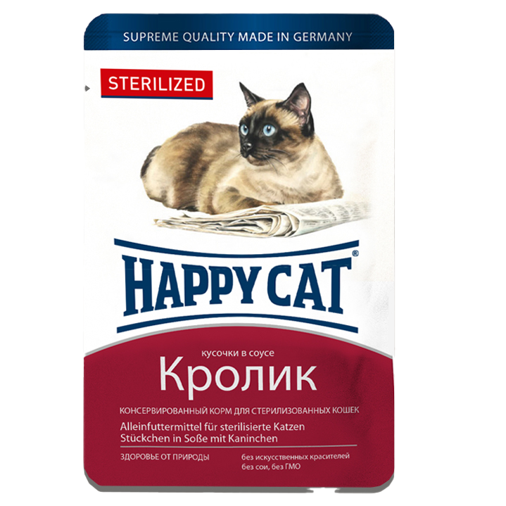 Вологий корм Happy Cat для стерилізованих котів у вигляді шматочків в ...
