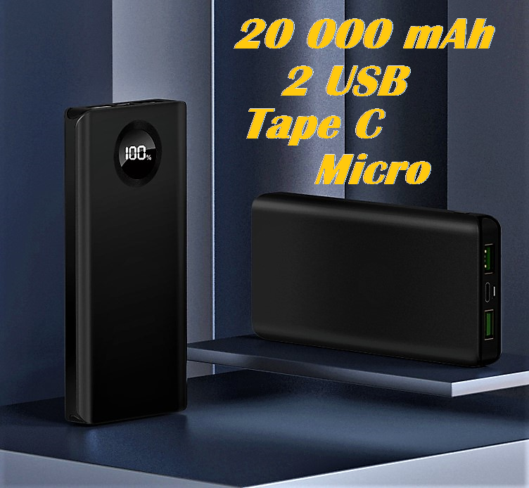 Повер банк (Power Bank) 20000 mAh LCD Torima TRM-1020 Black – фото ...