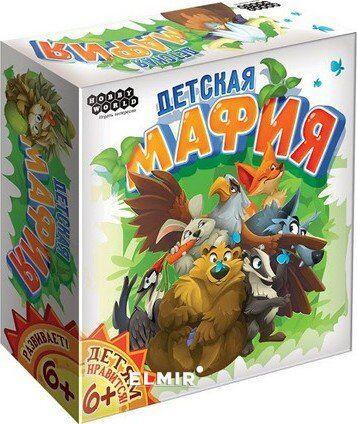 

Настольная игра Детская мафия. Подарочное издание