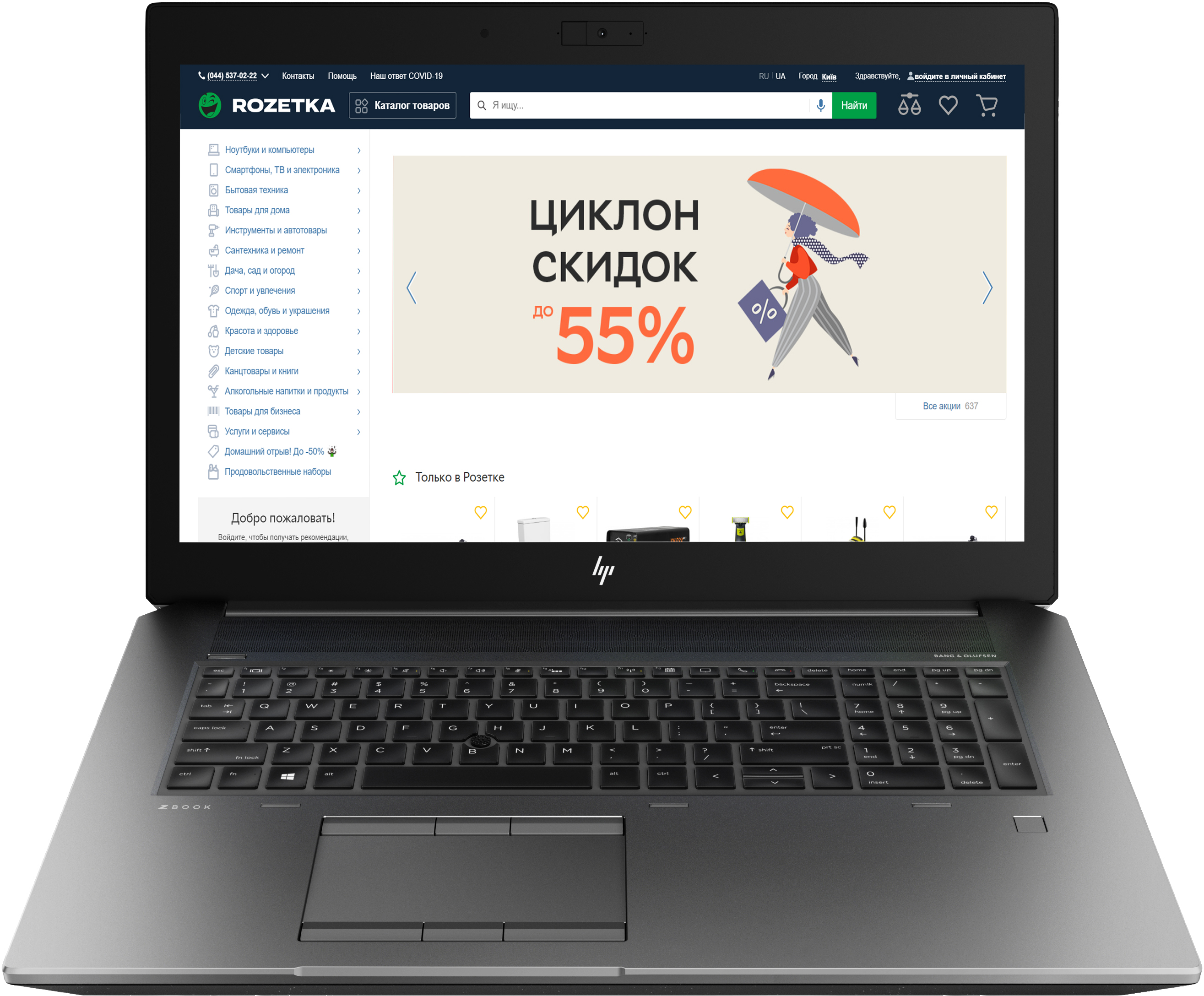

Ноутбук HP ZBook 17 G6 Silver