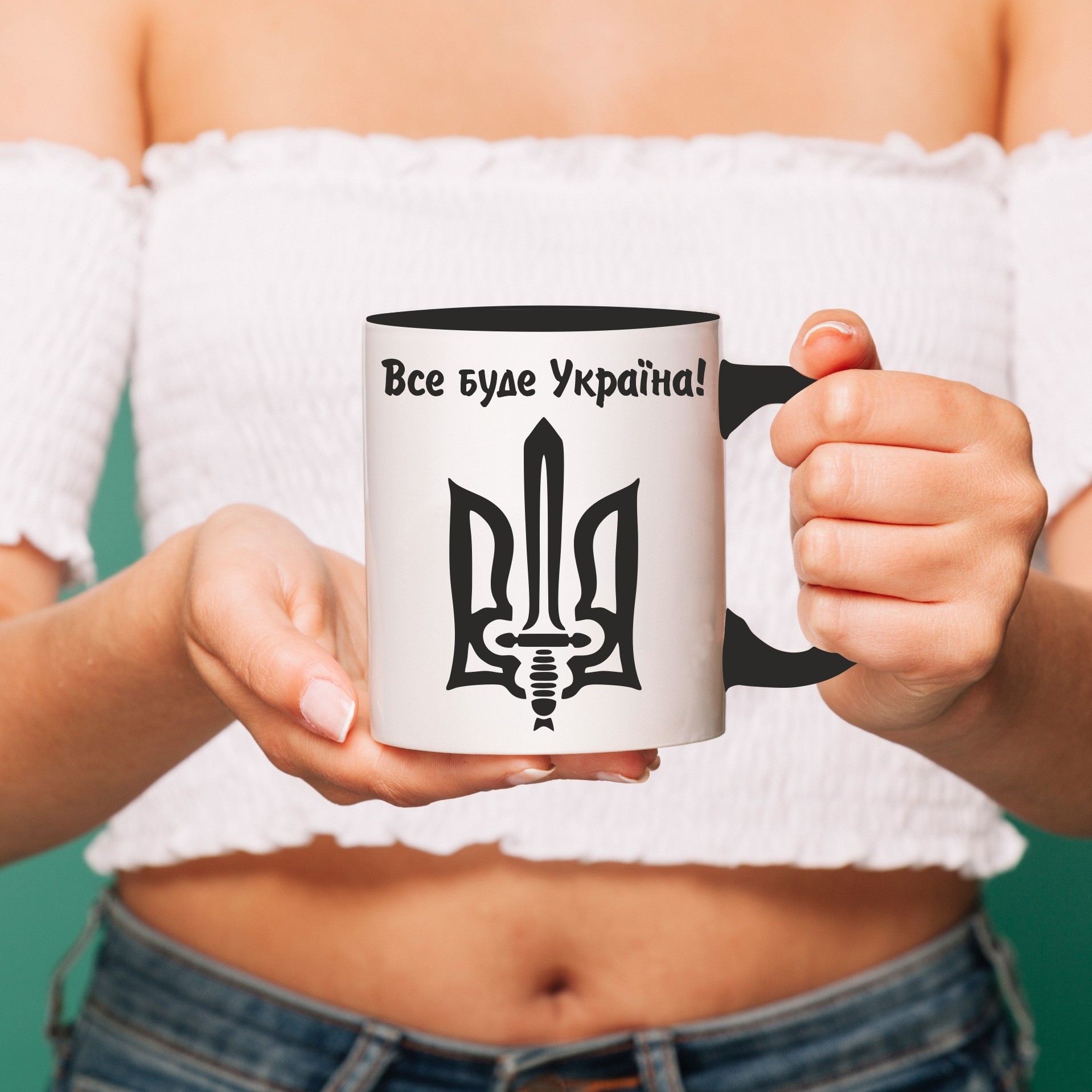 Чашка з принтом Все буде Україна! 330 мл. біла з чорною ручкою і ...