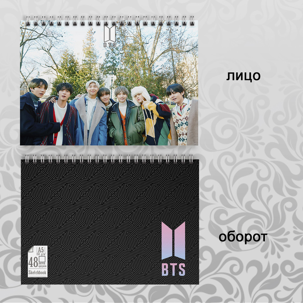 Скетчбук А5 48 л. K-Pop BTS 485 – низкие цены, кредит, оплата частями в ...
