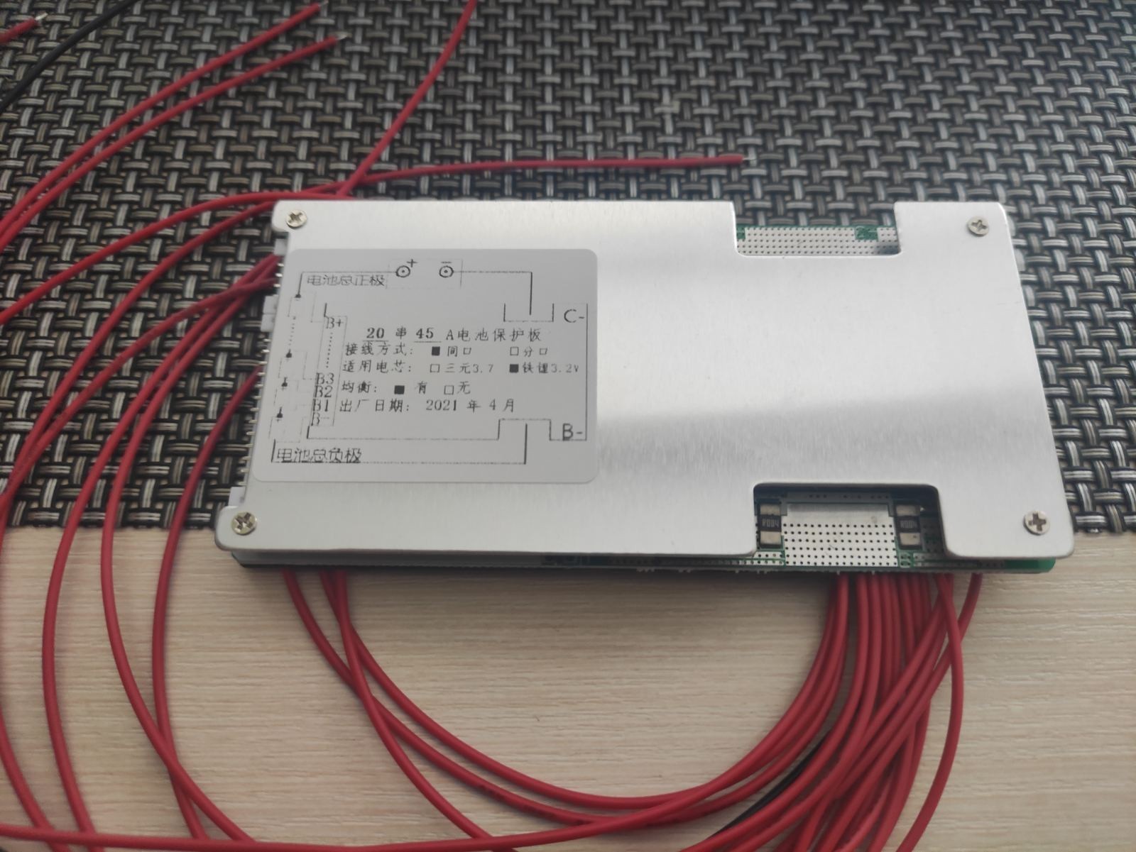 BMS LiFePO4 64-72V 20S 45A бмс контроллер заряд-разряд плата 45А 72В ...