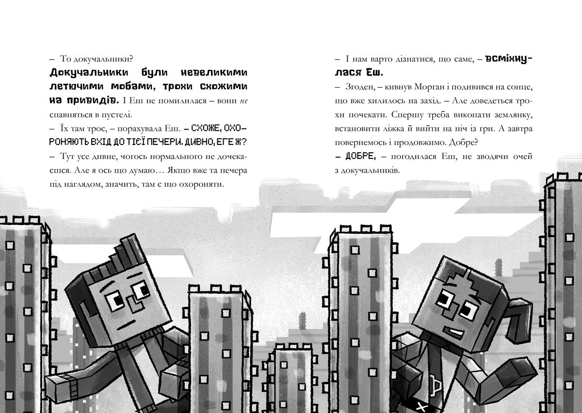 Конструктор LEGO Minecraft Приключения на болоте 65 деталей (21240) – фото,  отзывы, характеристики в интернет-магазине ROZETKA от продавца: TOYS LINE |  Купить в Украине: Киеве, Харькове, Днепре, Одессе, Запорожье, Львове