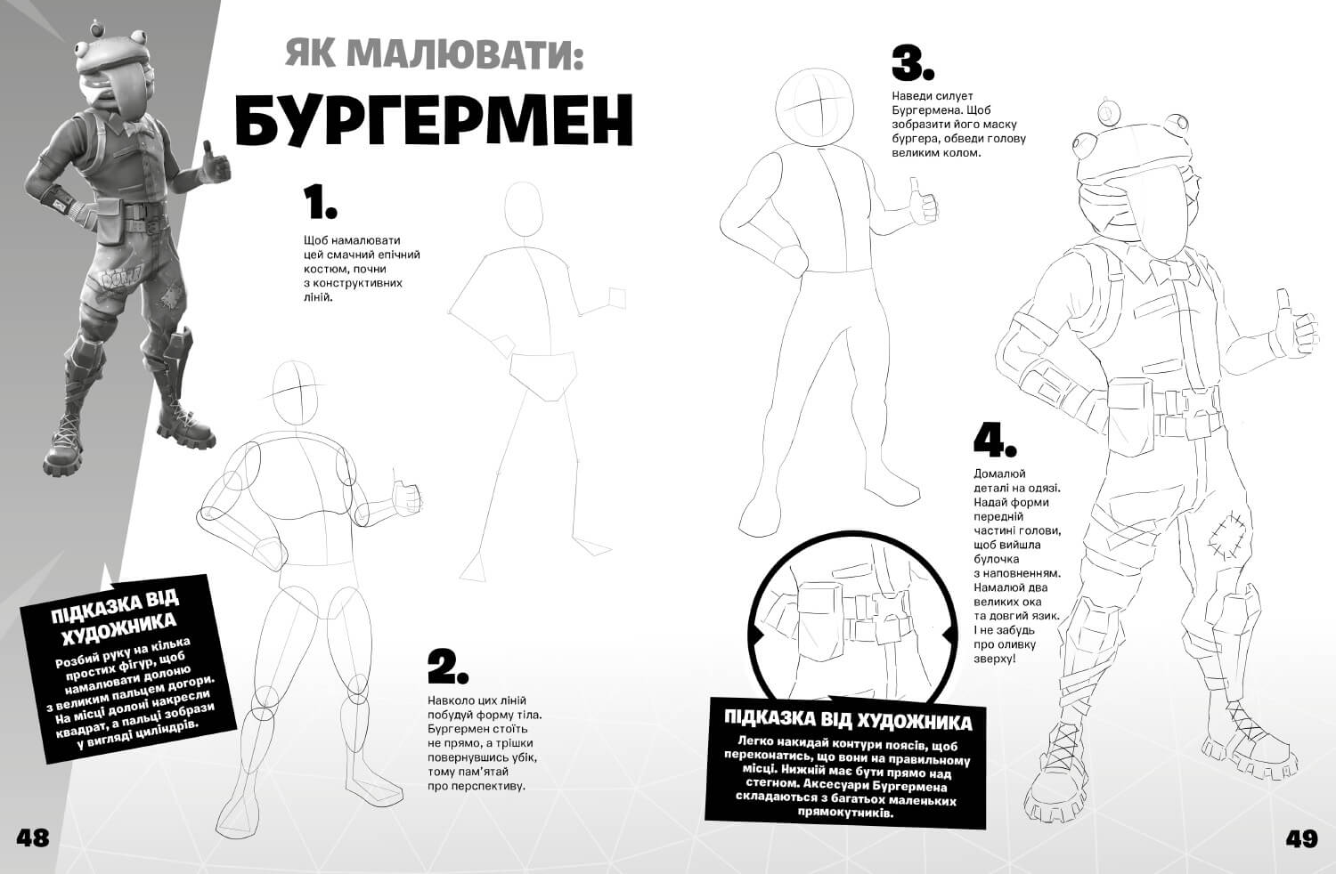 ОКА К инструкции по программированию