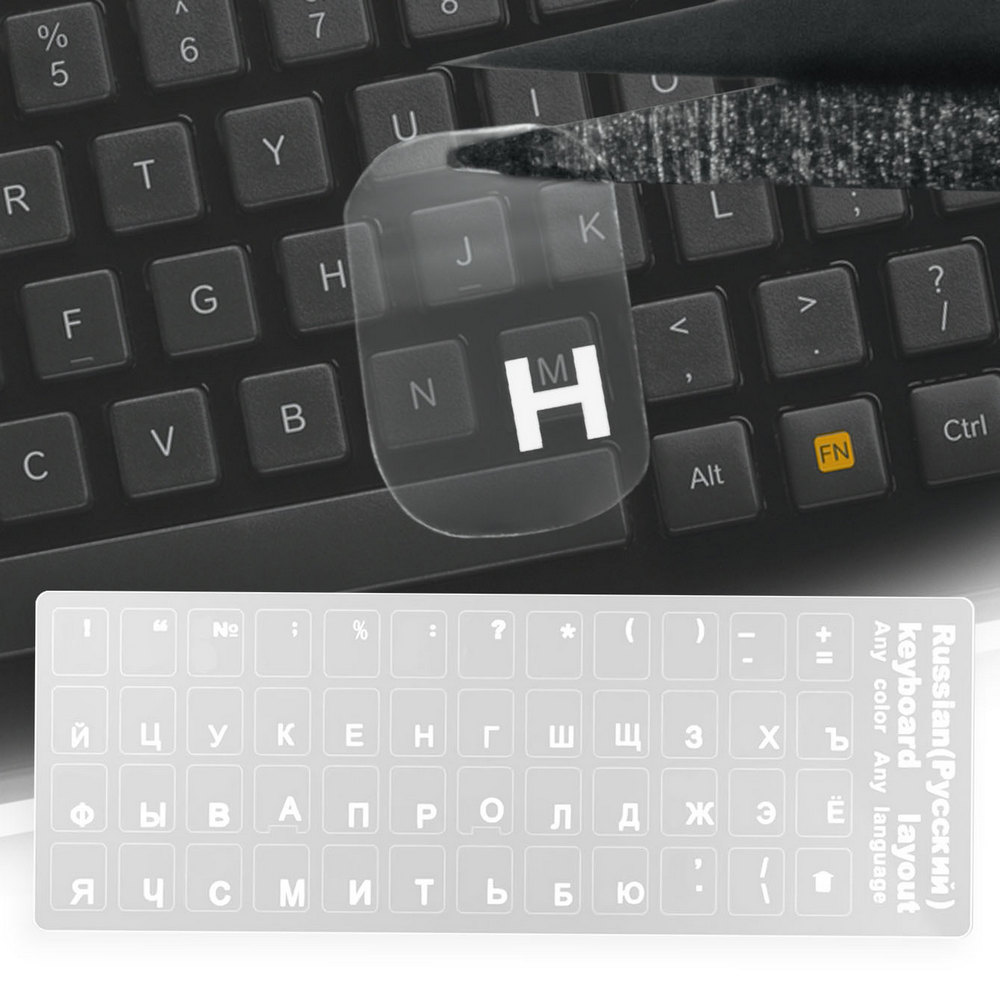 Наклейки на клавиатуру Munbi с русскими буквами Clear White (27717 ...