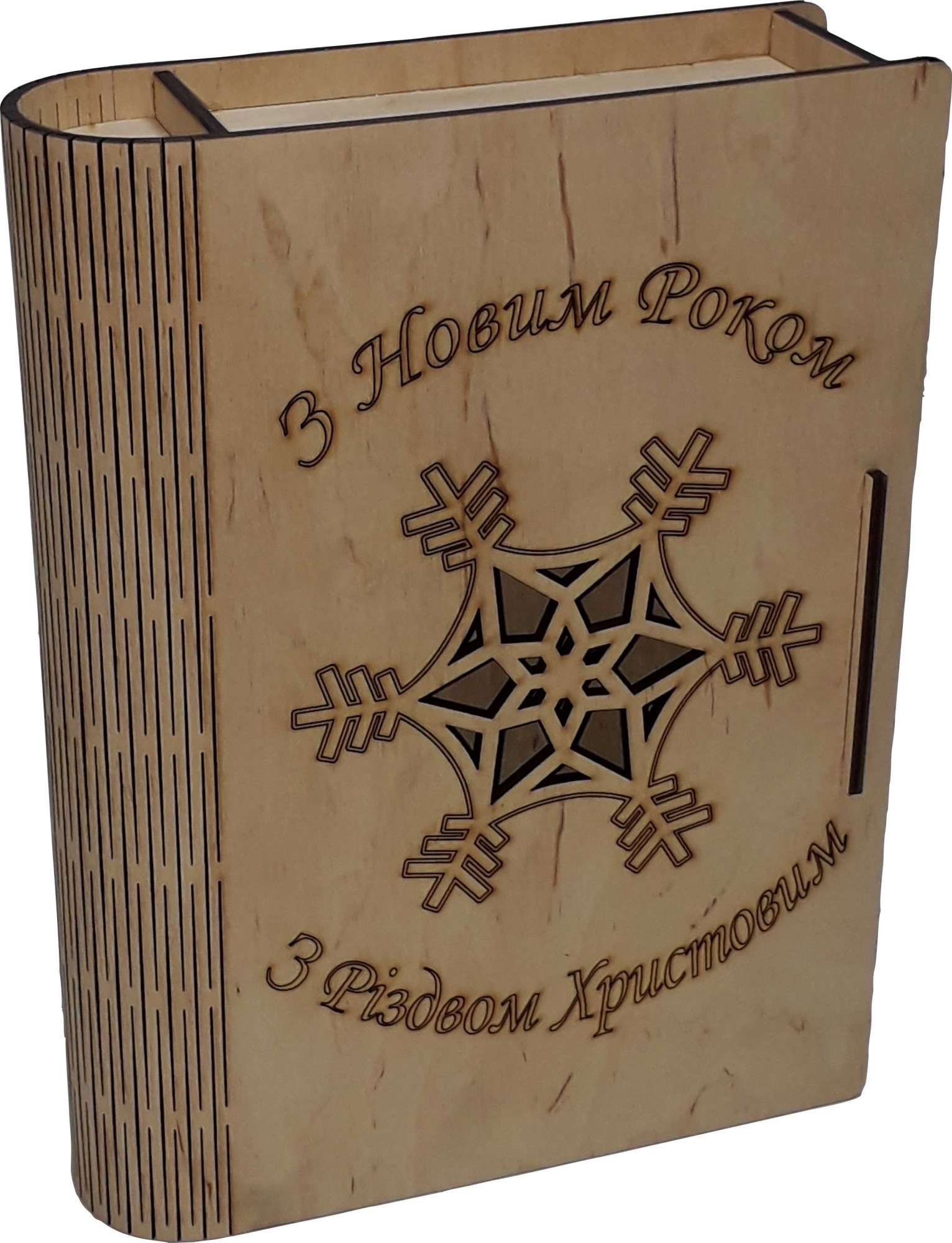 

Коробка для подарков НР