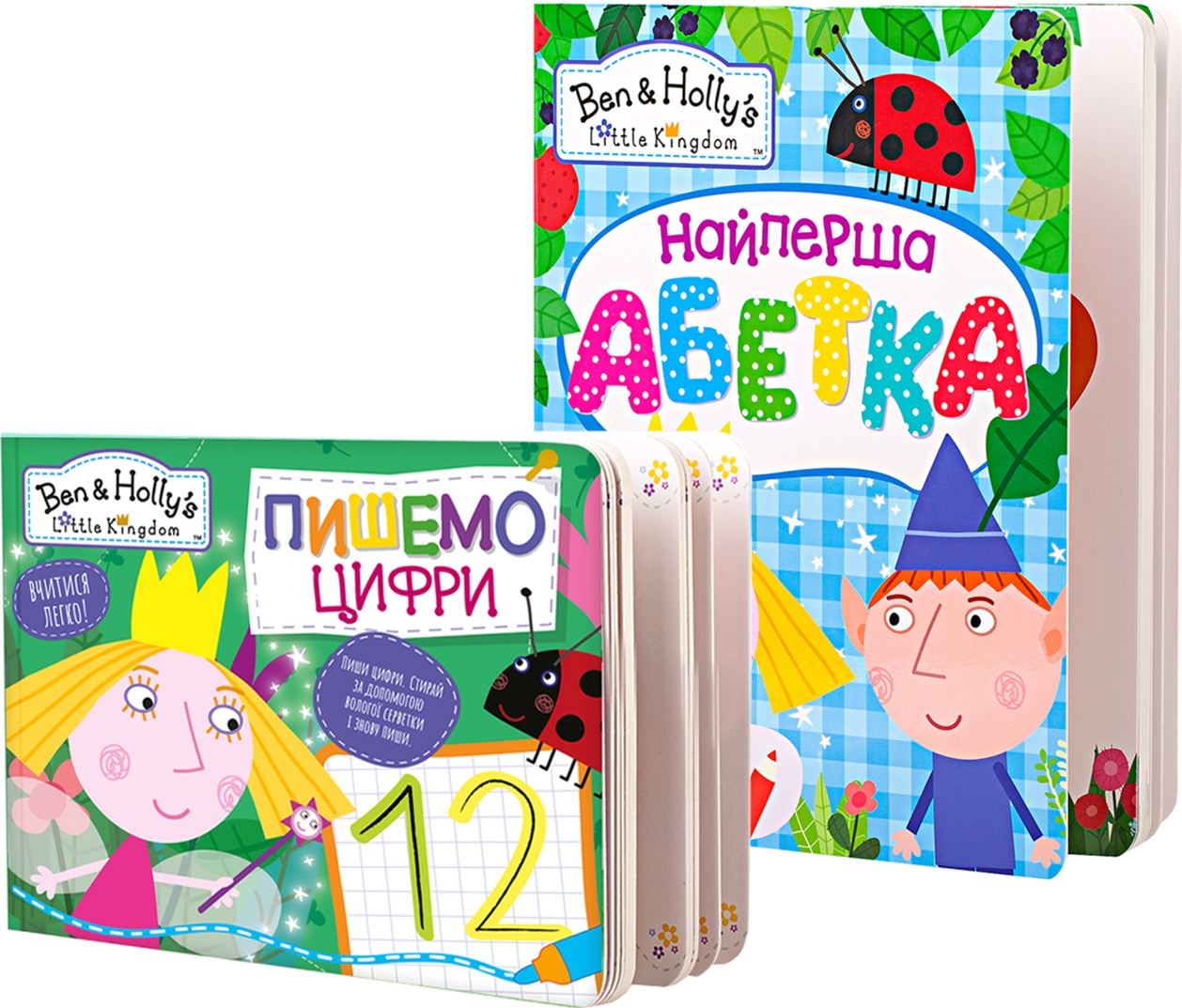 

Комплект развивающих книг Перо Уроки для малышей (121600)