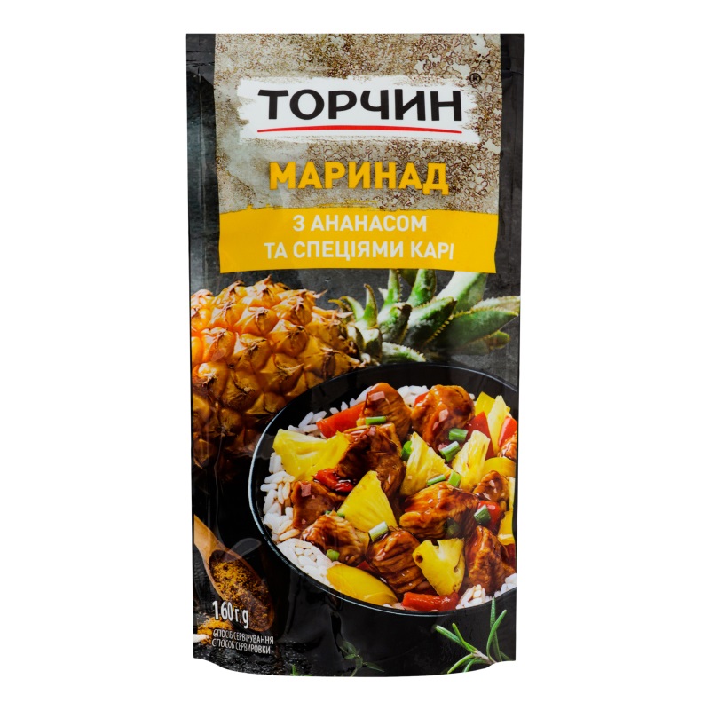 Маринад Торчин з ананасом та спеціями карі 160 г (7613038570952 ...