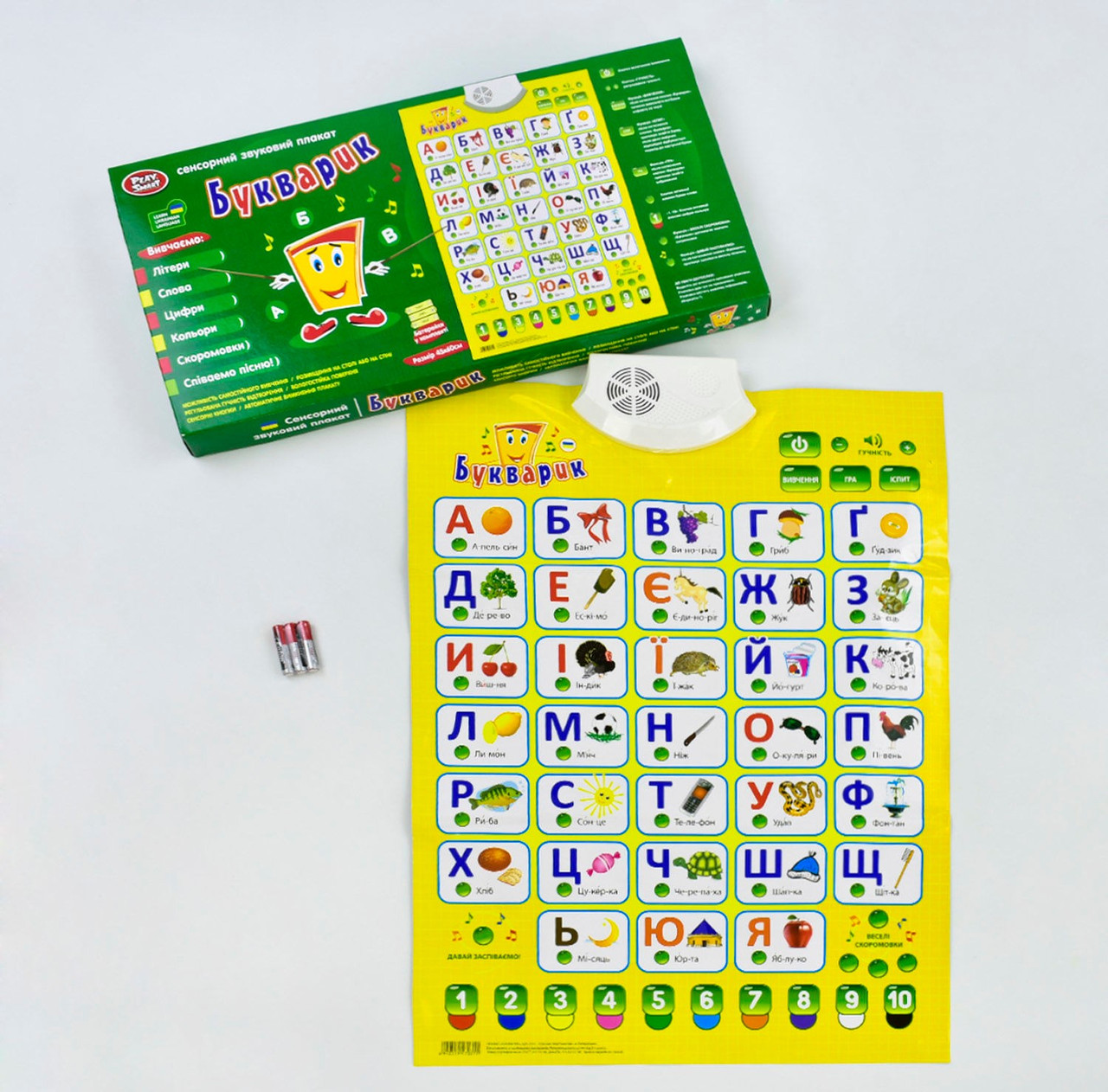 

Плакат Букварик Play Smart украинский алфавит