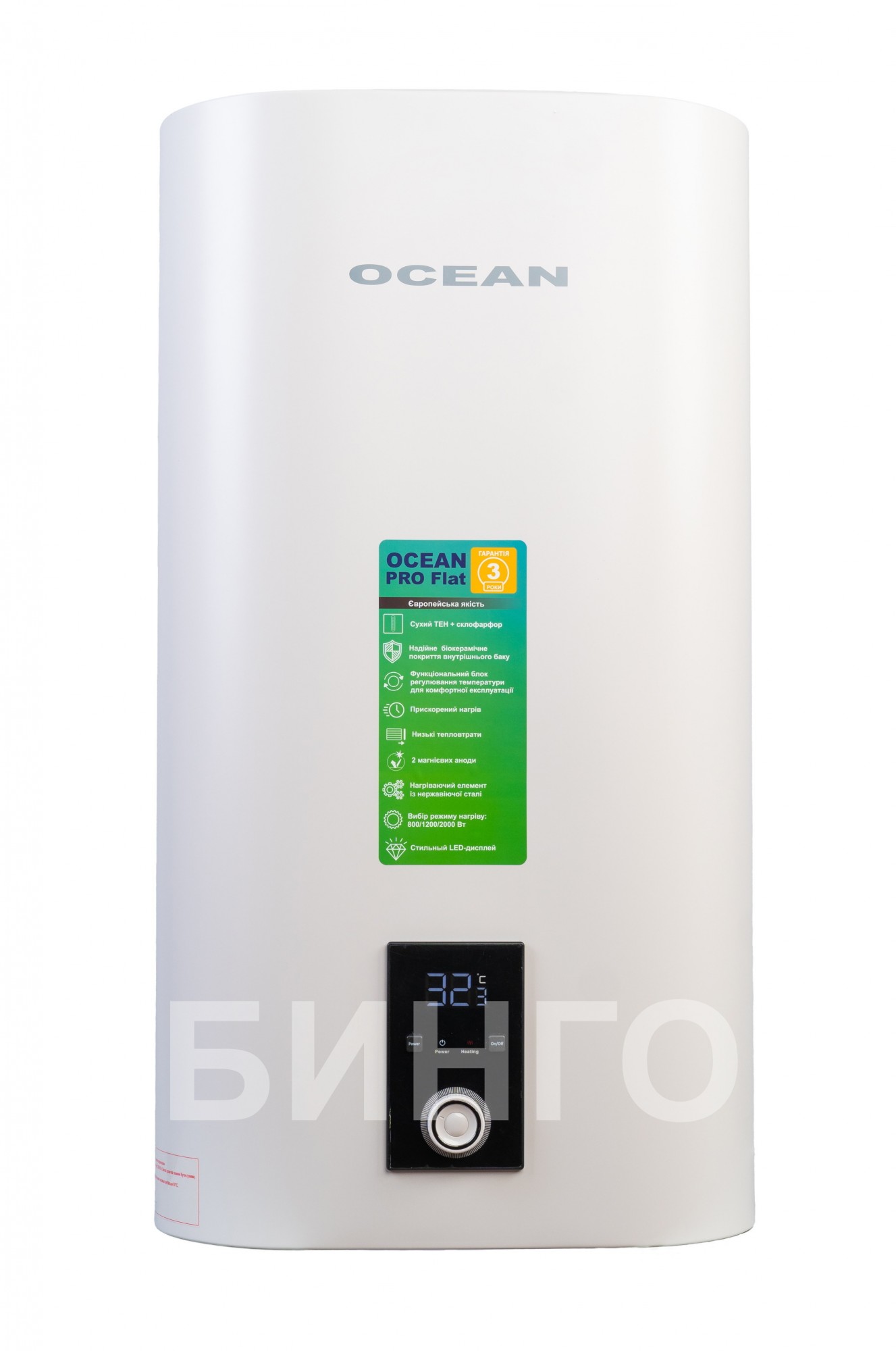 Бойлер плоский Ocean Flat Digital 80л емальований бак сухий тен ...