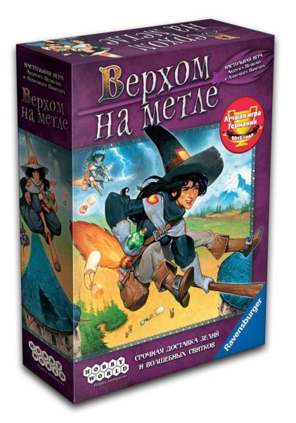 

Настольная игра Hobby World Верхом на метле (Broom Service) (1496)