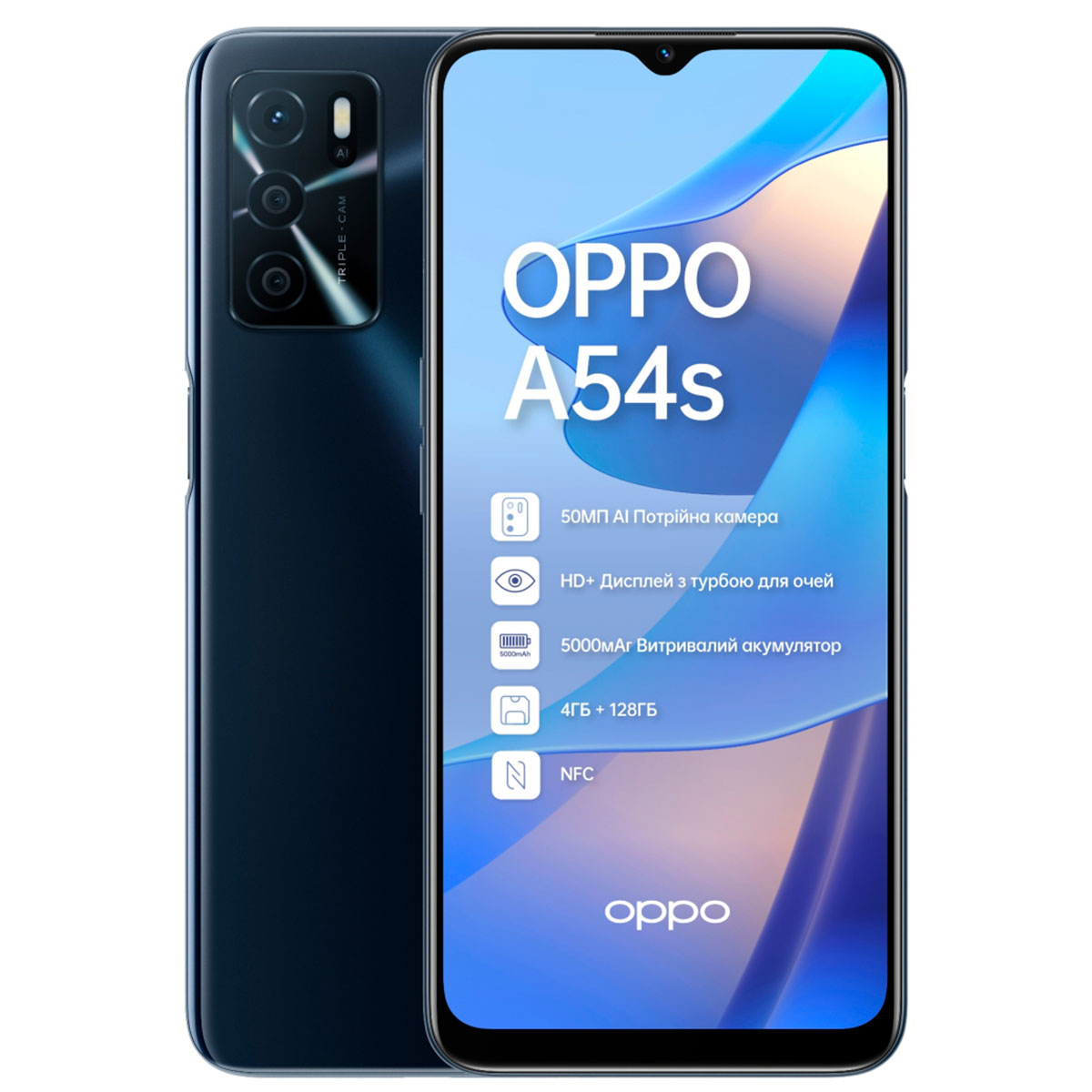 Смартфон Oppo A54s 4/128GB (Crystal Black) [64278] – фото, отзывы,  характеристики в интернет-магазине ROZETKA от продавца: Geekon | Купить в  Украине: Киеве, Харькове, Днепре, Одессе, Запорожье, Львове