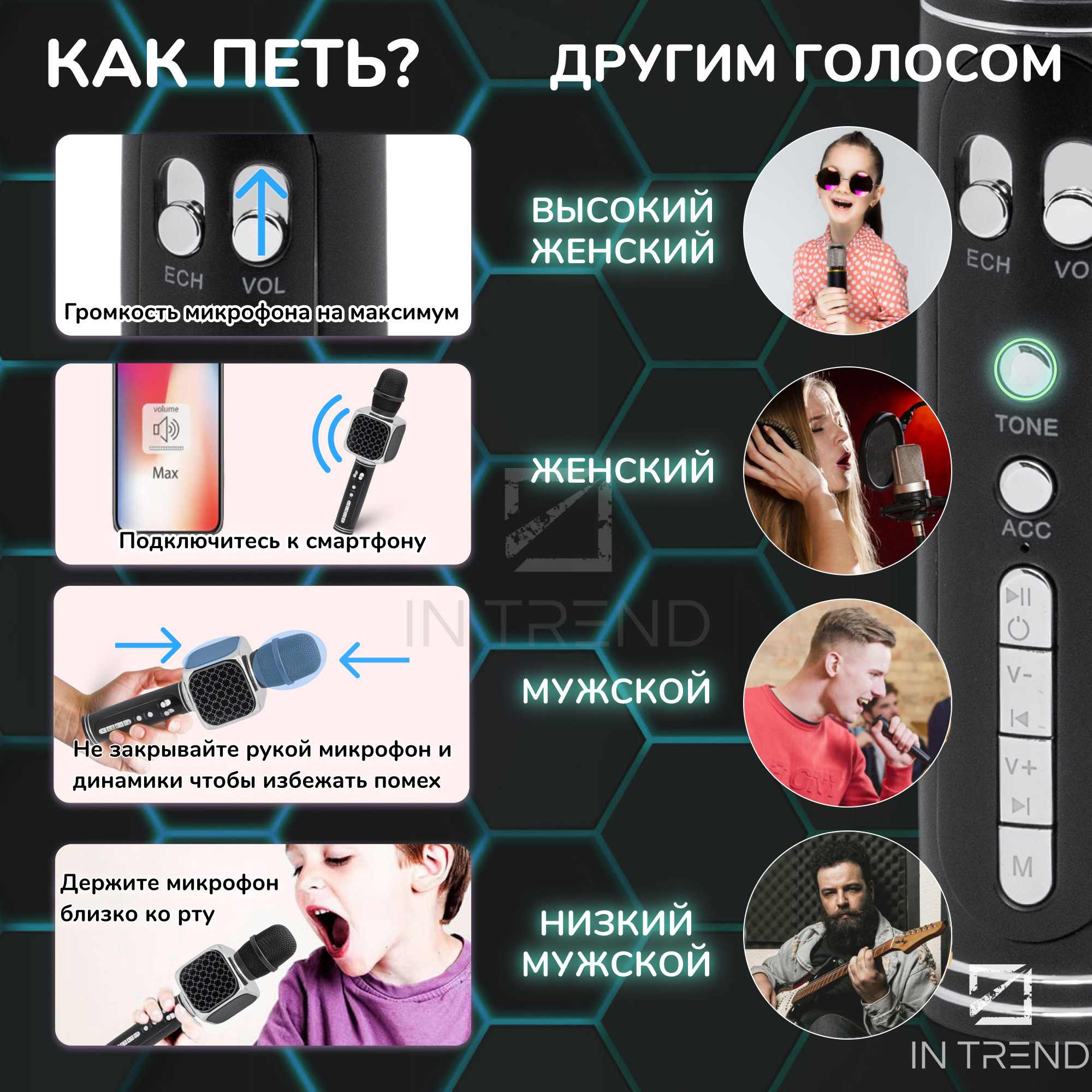 Детский вокальный беспроводной караоке микрофон Magic Karaoke YS-69 Black  Bluetooth колонка 2в1 с динамиками 3Вт + 3Вт с функцией Фонограммы Смены  голоса и Эхо – фото, отзывы, характеристики в интернет-магазине ROZETKA от