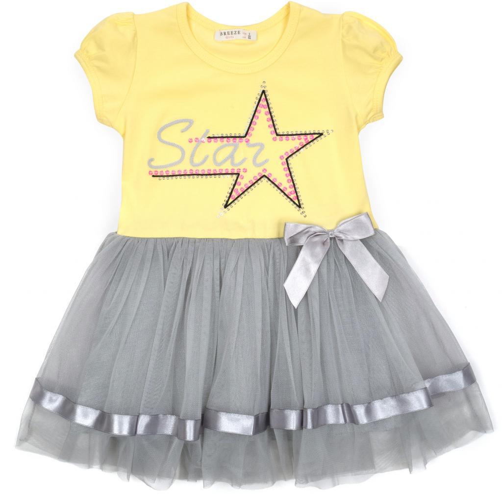 

Платье Breeze "STARS" (14116-98G-yellow)
