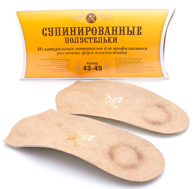 

Супинировання Полустелька Быкова размер 43-45 2 шт Арго