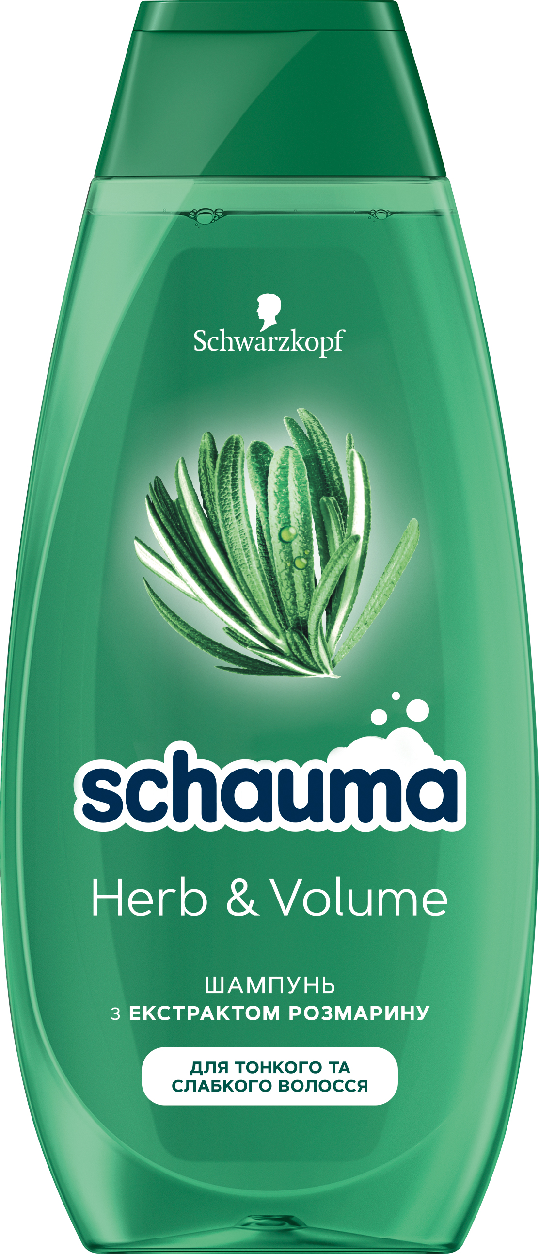 Шампунь Schauma Herb&Volume с экстрактом розмарина для тонких и слабых ...