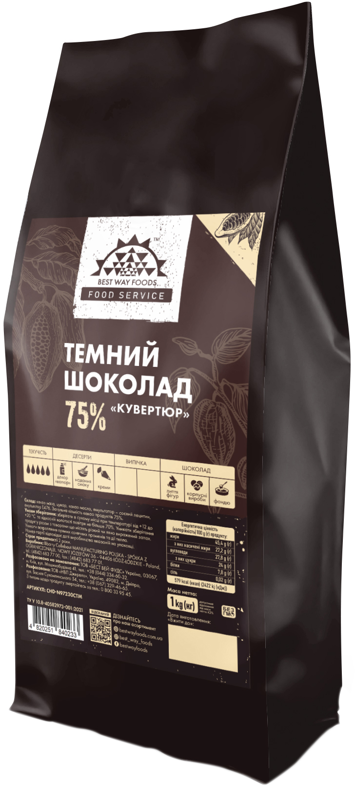 Темний шоколад кувертюр Best Way Foods в калетах 75 % 1 кг ...