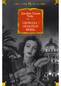 

Свобода - опасная вещь. 93755