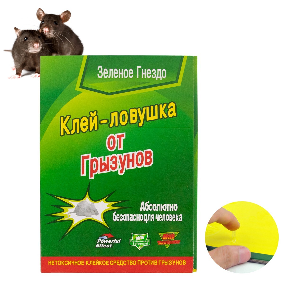 Клеевая ловушка от грызунов "Зеленое Гнездо TG-23" 20.5х31 см, липкая ...