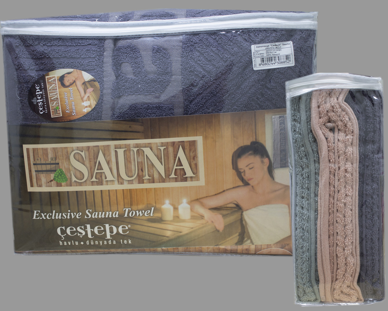 

Набор банных махровых полотенец Cestepe Sauna 90х165 см (К004)