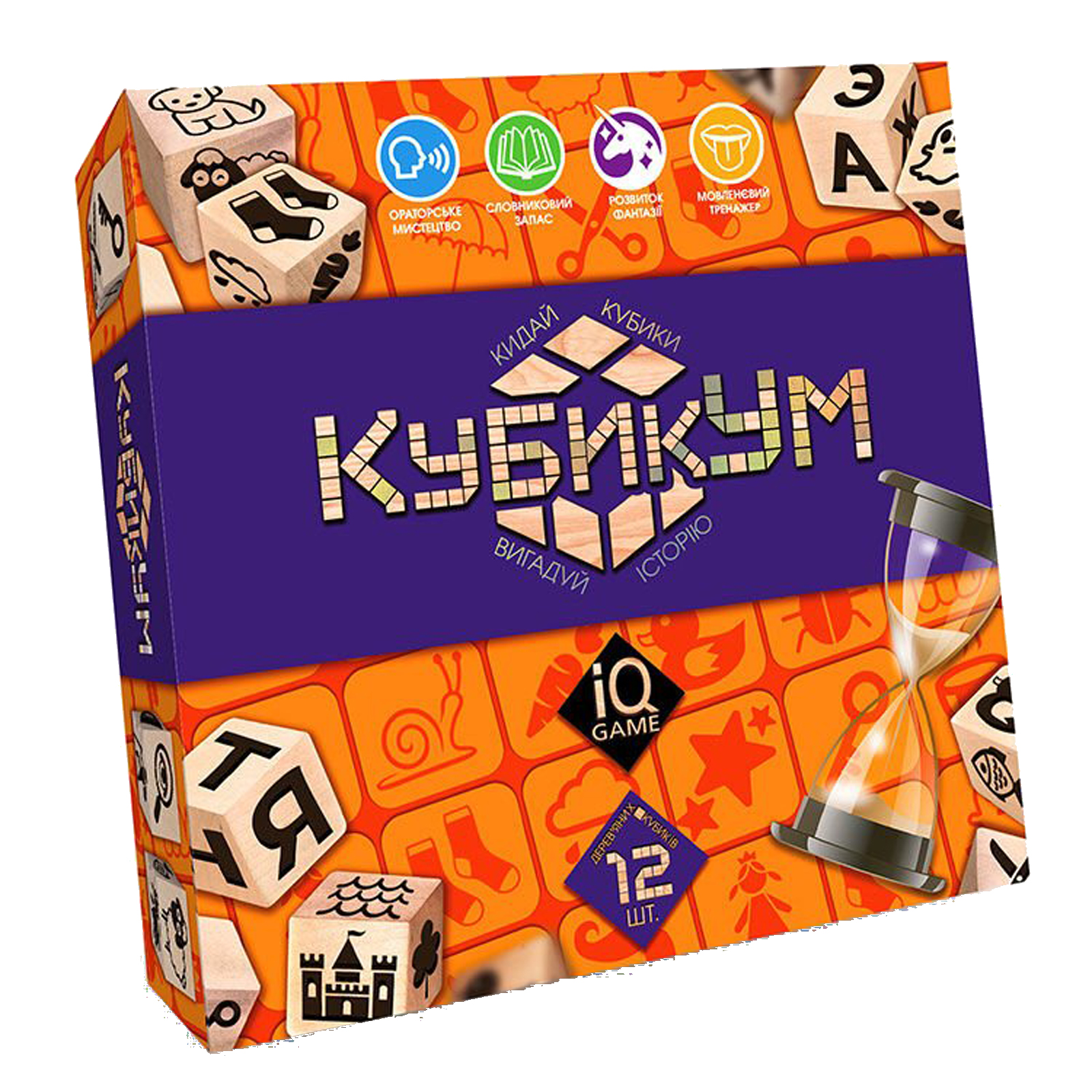 Настольная игра Kimi КубикУм украинский язык Разноцветная 4823102804231 ...
