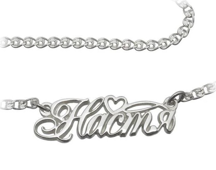 

Серебряное колье Shkatulka с именем Настя 919-0