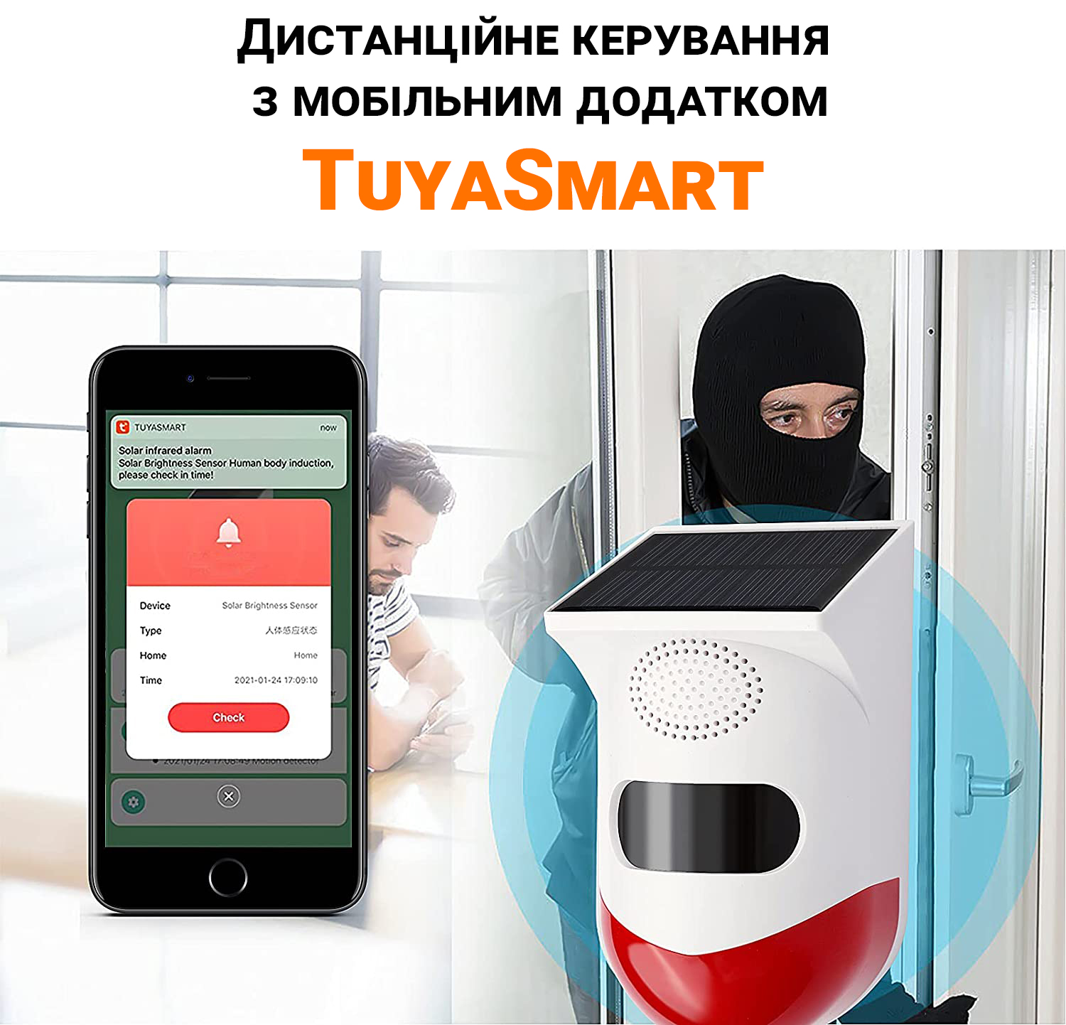 Уличный WiFi датчик движения с сигнализацией USMART MSA-02w, с поддержкой  Tuya, Android & iOS – фото, отзывы, характеристики в интернет-магазине  ROZETKA от продавца: Gadget Geek | Купить в Украине: Киеве, Харькове,  Днепре,