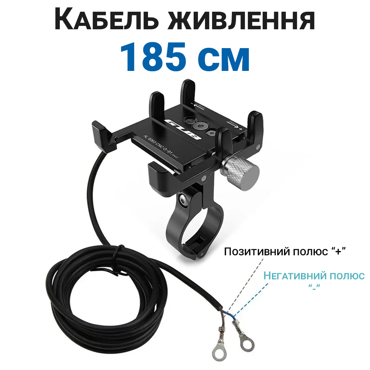 Алюминиевый держатель для смартфона + USB зарядка с креплением на руль  мотоцикла / велосипеда GUB G91 – фото, отзывы, характеристики в  интернет-магазине ROZETKA от продавца: You Smart | Купить в Украине: Киеве,