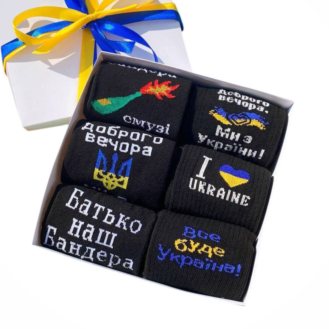 Комплект мужских патриотических носков с украинской символикой 40-44 ...