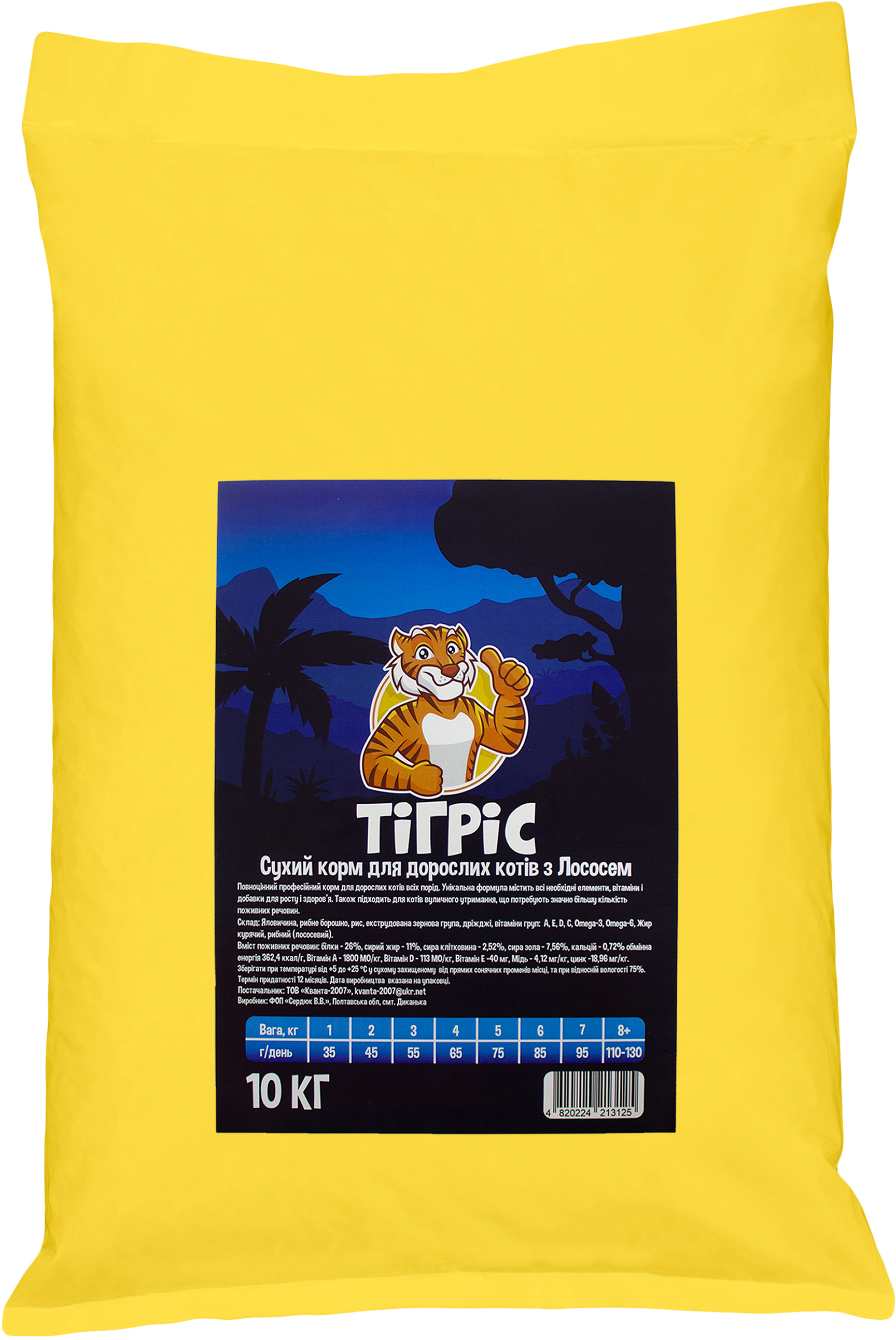 Сухой корм для кошек Тигрис с лососем 10 кг (4820224213125) – в ...