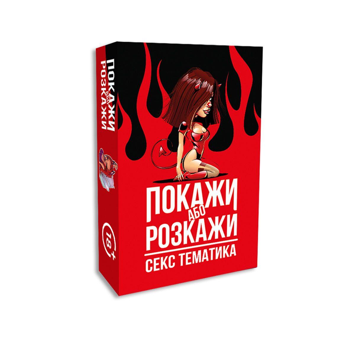 Секс шоп: интим-магазин для взрослых №1 в Киеве и Украине | Интернет секс-шоп iSex